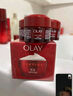 玉蘭油（OLAY）大紅瓶面霜50g抗皺緊致女士保濕面霜護膚品生日禮物送女生 曬單實(shí)拍圖