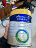 美素佳兒（Friso）皇家幼兒配方奶粉3段（1-3歲幼兒適用）800g*3罐 乳鐵蛋白 曬單實(shí)拍圖