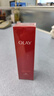 玉蘭油（OLAY）大紅瓶精華水150ml保濕抗皺緊致爽膚水護膚品生日禮物送女生 曬單實(shí)拍圖