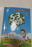 【現貨】官方自營(yíng) 2026春季53天天練小學(xué)語(yǔ)文二年級下冊RJ人教版五三天天練53天天練5.3天天練5·3天天練學(xué)霸培優(yōu)學(xué)霸提優(yōu) 曬單實(shí)拍圖