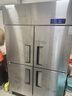 星星四門(mén)冰箱商用雙溫冷藏冷凍四開(kāi)門(mén)大容量廚房冰箱飯店酒店保鮮柜立式冰柜KCD-1271G4 曬單實(shí)拍圖