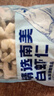 鮮京采 精選41/50南美白蝦仁 無(wú)冰凈重2斤 90-110只  曬單實(shí)拍圖