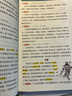 昆蟲(chóng)記 經(jīng)典常談（全2冊）升級版 適用新版人教教材配套閱讀 名師推薦考點(diǎn)精煉 初中八年級下冊必讀課外閱讀書(shū)經(jīng)典文學(xué)名著(zhù)指定讀物 無(wú)障礙閱讀青少年文學(xué) 曬單實(shí)拍圖