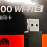 Tenda騰達 WiFi6免驅動(dòng)usb無(wú)線(xiàn)網(wǎng)卡臺式機專(zhuān)用 wifi接收器臺式電腦筆記本主機網(wǎng)絡(luò )wifi發(fā)射 內置天線(xiàn) 曬單實(shí)拍圖