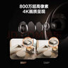 螢石室內4K AI標準版云臺 800萬(wàn)極清 室內智能無(wú)線(xiàn)監控器家用攝像頭雙向通話(huà) 手機遠程 自動(dòng)巡視 曬單實(shí)拍圖