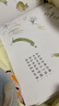 信誼原創(chuàng  )圖畫(huà)書(shū)系列-一園青菜成了精【3-6歲】豐子愷兒童畫(huà)書(shū)獎 激發(fā)兒童想象力的優(yōu)秀童書(shū)繪本 一升二銜接 小升初銜接  曬單實(shí)拍圖
