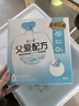 簡(jiǎn)愛(ài)父愛(ài)配方 兒童酸奶0%蔗糖原味100g*6袋 無(wú)蔗糖寶寶酸奶早餐下午茶 曬單實(shí)拍圖