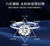 央創(chuàng  )時(shí)尚莫桑鉆戒求婚戒指莫桑鉆莫桑石1一克拉銀戒指女款女士單戒女S925 曬單實(shí)拍圖