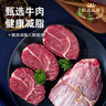 沃典南美原切牛腱子凈重4斤 牛前腱不含腱子芯生鮮牛肉 新鮮燉煮食材 曬單實(shí)拍圖