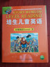 湯姆索亞歷險記世界文學(xué)名著(zhù)典藏全譯本 7-10歲小學(xué)生二年級三年級四五六年級中低高年級課外閱讀書(shū)籍 曬單實(shí)拍圖