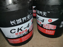 柴油機油耐高溫四季全合成發(fā)動(dòng)機潤滑油農用車(chē)原廠(chǎng)正品四季通用4L CK 15W-40 高端首選/全合成 18L 桶/足重26斤 保質(zhì) 抗磨防爬 曬單實(shí)拍圖