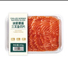 冰鮮挪威三文魚(yú)切片400g 曬單實(shí)拍圖
