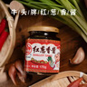 牛頭牌中國臺灣原產(chǎn) 紅蔥香醬175g 沙茶咖喱火鍋燒烤蘸醬調味醬料 曬單實(shí)拍圖