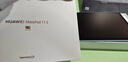 HUAWEI MatePad 11.5 2026 華為平板電腦 護眼屏 鴻蒙AI 大電池 學(xué)生兒童學(xué)習機 8G+256G WIFI 深空灰  曬單實(shí)拍圖