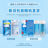 碧柔（Biore）花王水活防曬水凝露90ml高倍防曬霜隔離霜防紫外線(xiàn)通勤學(xué)生禮物 曬單實(shí)拍圖