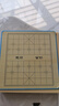星星舟磁吸五子棋飛行棋兒童益智玩具跳棋象棋圍棋多功能棋盤(pán)七合一套裝 曬單實(shí)拍圖