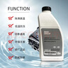 寶馬汽車(chē)發(fā)動(dòng)機散熱器 寶馬原廠(chǎng)冷卻液/防凍液/防凍劑（綠色）1.5升 曬單實(shí)拍圖