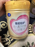 飛鶴超級飛帆臻愛(ài)倍護嬰幼兒配方奶粉 牛奶粉900g【咨詢(xún)免費領(lǐng)奶粉 3段 -臻愛(ài)倍護900g*8罐 【預售更劃算】 曬單實(shí)拍圖