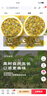 京鮮生海南欽蜜9號黃金百香果 5斤單果70g+/25-35個(gè)  生鮮水果 源頭直發(fā) 曬單實(shí)拍圖