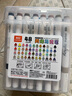 真彩（TRUECOLOR）48色丙烯馬克筆小學(xué)生專(zhuān)用美術(shù)不透色可疊色彩筆彩色筆畫(huà)筆幼兒園水性繪畫(huà)安全0816兒童元旦節禮物 曬單實(shí)拍圖
