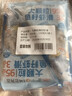 海拓漁港【零添加保水劑】魚(yú)籽蝦滑150g*2蝦含量95%火鍋丸子麻辣燙關(guān)東煮  曬單實(shí)拍圖