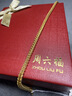 周六福（ZLF）    黃金手鏈男款足金999簡(jiǎn)約時(shí)尚太空鏈 計價(jià) 20cm - 6.4g 曬單實(shí)拍圖