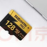 致態(tài)（ZhiTai）長(cháng)江存儲 128GB TF（MicroSD）PRO專(zhuān)業(yè)高速存儲卡 U3 V30 A2 讀速170MB/s 無(wú)人機運動(dòng)相機內存卡  曬單實(shí)拍圖