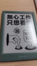 掌閱（iReader）Neo3長(cháng)續航 6英寸電紙書(shū)電子書(shū)閱讀器 墨水屏平板智能學(xué)習筆記本閱讀本 Neo3長(cháng)續航 語(yǔ)綠色單機 曬單實(shí)拍圖