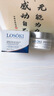 Losoki瑞士進(jìn)口眼霜淡化細紋提拉緊致黑眼圈去眼袋抗皺抗衰老護膚品禮物 曬單實(shí)拍圖