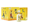 北大倉 君妃 醬香型白酒 50度 410mL*4瓶 整箱裝 沈騰推薦 純糧大曲醬酒 曬單實(shí)拍圖