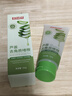 白云山蘆薈去角質(zhì)啫喱面部深層清潔毛孔去死皮去黑頭粉刺控油洗面奶男女 曬單實(shí)拍圖