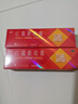 福元【2盒裝】 紅霉素軟膏 1%*20g*2盒消炎抗菌私處祛痘痘痤瘡燒燙擦傷外用藥唇炎嬰兒童非羅紅梅素藥 曬單實(shí)拍圖