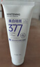 BEAUTY NOTES377美白洗面奶男女士祛斑提亮膚色曬黑專(zhuān)用變白氨基酸潔面乳100g 曬單實(shí)拍圖