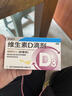 星鯊維生素D3滴劑36粒 d3兒童維生素D促鈣吸收長(cháng)高 補鈣 京東自營(yíng)非ad滴劑 孕婦 新出生15天可吃 曬單實(shí)拍圖
