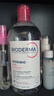 貝德瑪（BIODERMA）原裝進(jìn)口粉水卸妝水 舒妍多效溫和潔膚液眼唇臉三合一敏感肌可用 500ml 【溫和型】粉水 曬單實(shí)拍圖