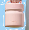蘇泊爾（SUPOR）學(xué)生保溫飯盒兒童便當盒316L餐盒上班族帶飯大容量保溫桶 曬單實(shí)拍圖