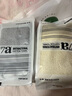 金號7A級抗菌加厚純棉毛巾 A類(lèi)洗臉巾吸水潔面巾 密封黃+灰2條/120G 曬單實(shí)拍圖