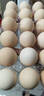 七鮮 安心無(wú)抗鮮雞蛋30枚1.59kg 曬單實(shí)拍圖