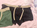 莫代爾生蠔素高端男士?jì)妊澞屑兠?0A抗菌無(wú)痕裸感男生褲衩四角短褲頭2XL 曬單實(shí)拍圖