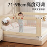 慕卡索床圍欄嬰兒童床護欄防摔床邊圍擋寶寶防掉床上擋板安全護欄免打孔 莫奈花園&布朗小熊 三面裝 1.8+2.0+2.0米 曬單實(shí)拍圖
