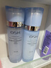歐詩(shī)漫（OSM）水活智潤套裝(爽膚水160ml乳120ml)補水保濕護膚生日禮物 曬單實(shí)拍圖