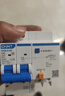 正泰（CHNT）NXBLE-63-2P-C63-30mA-6kA 小型漏電保護斷路器 漏?？諝忾_(kāi)關(guān)2P 63A 曬單實(shí)拍圖