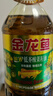 金龍魚(yú) 食用油【保真菜籽油】低芥酸非轉基因壓榨 特香菜籽油5L 曬單實(shí)拍圖