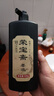榮寶齋 墨汁 書(shū)法國畫(huà)專(zhuān)用作品墨液 初學(xué)者學(xué)生文房四寶高檔創(chuàng  )作 榮寶墨液500g熱門(mén)商品 曬單實(shí)拍圖
