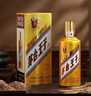 茅臺 金王子 醬香型白酒 53度 500ml 單瓶裝 曬單實(shí)拍圖
