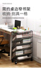 DSRAWMYT書(shū)架 落地置物架書(shū)桌旁可移動(dòng)帶輪書(shū)本收納書(shū)柜子課桌邊簡(jiǎn)易書(shū)架 曬單實(shí)拍圖