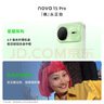 華為 nova 15 Pro 512GB 零度白麒麟9系芯片前后紅楓影像 6.9mm超薄機身北斗衛星消息華為手機鴻蒙系統 曬單實(shí)拍圖
