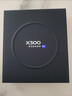 vivo X300 16GB+512GB 幸運彩 蔡司2億超級主攝 蔡司APO超級長(cháng)焦 5年持久流暢OriginOS 6 拍照 AI手機 曬單實(shí)拍圖