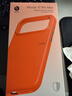 beats  iPhone 17ProMax防摔手機殼-山脈橙 磁吸手機殼蘋(píng)果17promax手機殼蘋(píng)果手機殼 曬單實(shí)拍圖