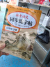 2026版七年級語(yǔ)文字帖下冊上冊同步人教版初中生八九專(zhuān)用初一鋼筆寫(xiě)字臨摹小升初中學(xué)生硬筆正楷書(shū)法每日一練貼描紅鋼筆練習練字本 【七年級下冊】語(yǔ)文同步字帖 曬單實(shí)拍圖